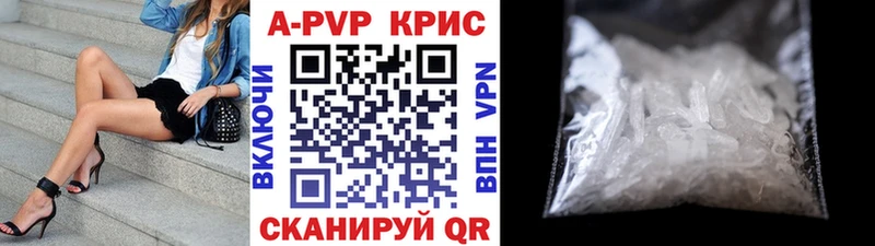 Как найти наркотики Калининск НБОМе  APVP  Мефедрон  ГАШ  МАРИХУАНА  КОКАИН 