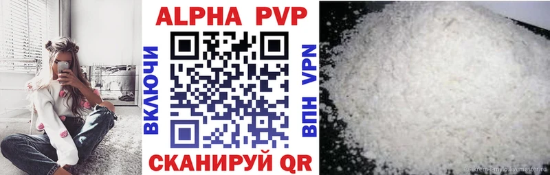 гидра ТОР  Калининск  А ПВП VHQ 