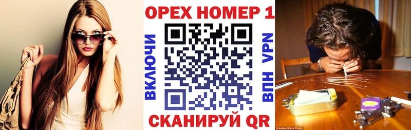 КОКАИН Fish Scale Калининск