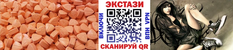 наркотики  Калининск  Ecstasy ешки 