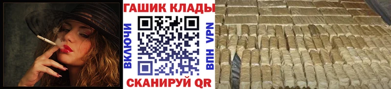 где купить наркотик  Калининск  Гашиш Ice-O-Lator 