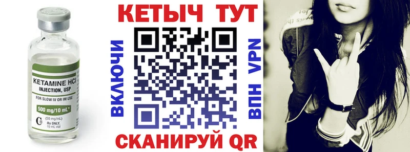 гидра сайт наркошоп Калининск Кетамин ketamine