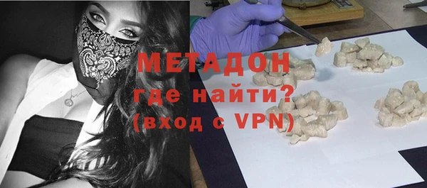 соль ск Верхний Тагил