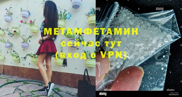 соль ск Верхний Тагил
