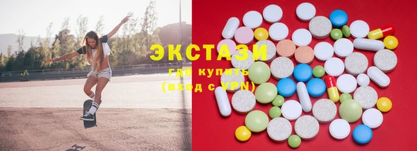 мяу мяу кристалл Бронницы