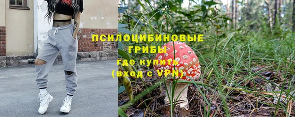 герыч Верхнеуральск