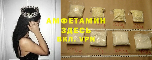 наркотики Бородино