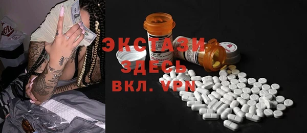 мефедрон мука Верея