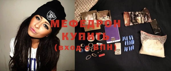 наркотики Бородино