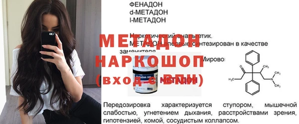 мдпв Бугульма