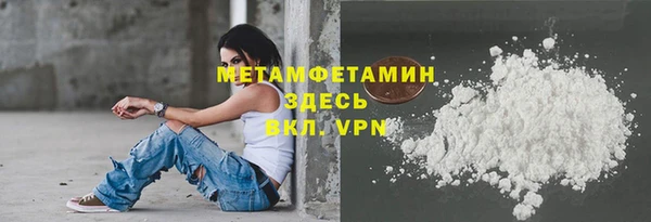 мяу мяу кристалл Бронницы