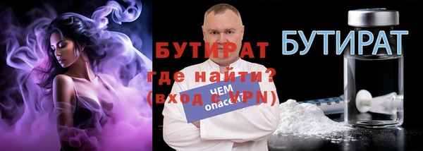 соль ск Верхний Тагил