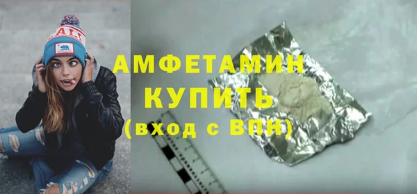 соль ск Верхний Тагил
