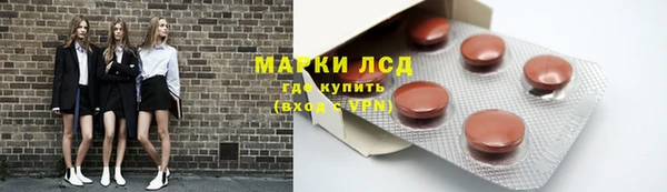 герыч Верхнеуральск