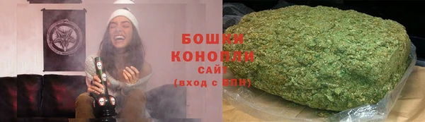 герыч Верхнеуральск