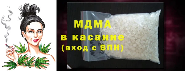мяу мяу кристалл Бронницы