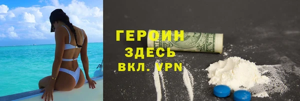 мефедрон мука Верея