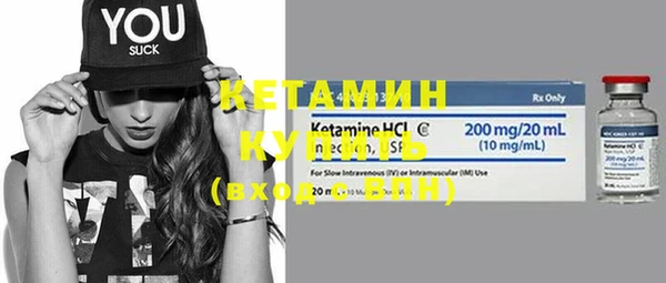 мяу мяу кристалл Бронницы
