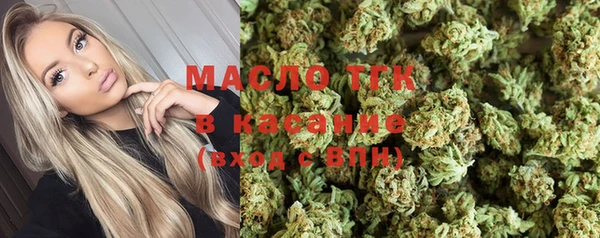 мяу мяу кристалл Бронницы