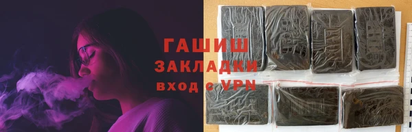 jwh Богородск