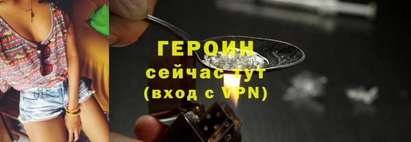 мефедрон мука Верея