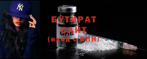 соль ск Верхний Тагил
