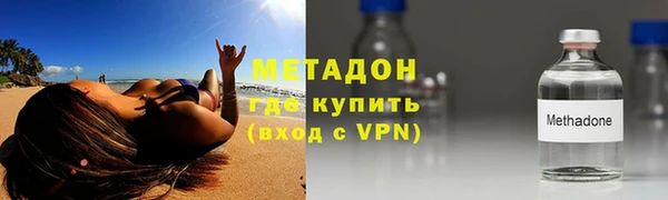 герыч Верхнеуральск