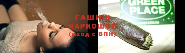 наркотики Бородино