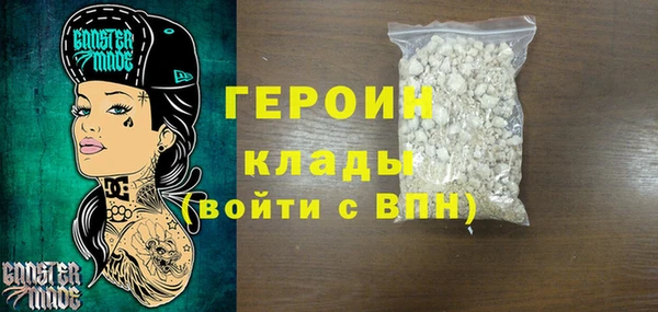 герыч Верхнеуральск
