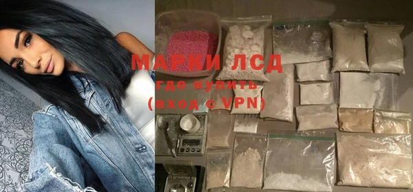 мефедрон мука Верея