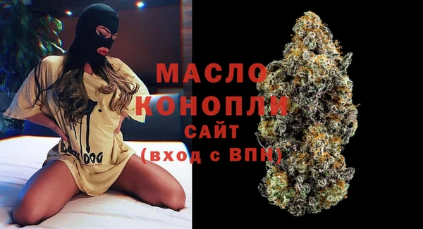 мефедрон мука Верея