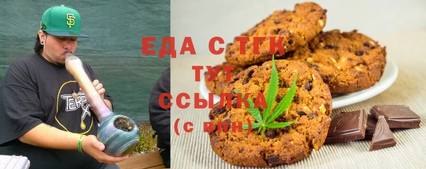 наркотики Бородино