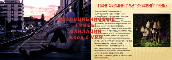 мяу мяу кристалл Бронницы