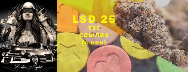 мяу мяу кристалл Бронницы