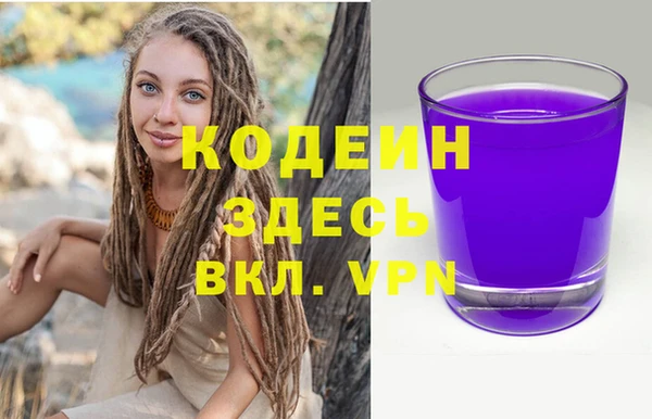мяу мяу кристалл Бронницы