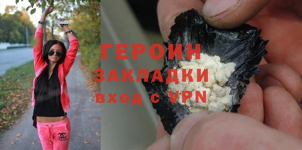 наркотики Бородино