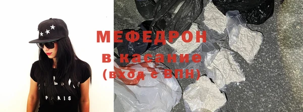 герыч Верхнеуральск