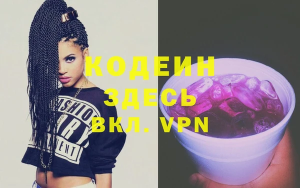 мяу мяу кристалл Бронницы
