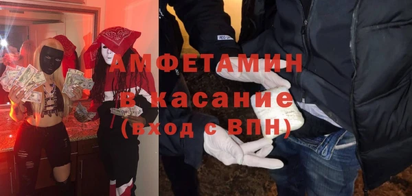 герыч Верхнеуральск