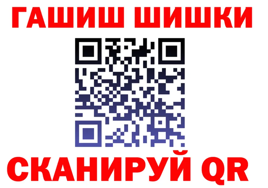 Магазин наркотиков площадка состав Калининск