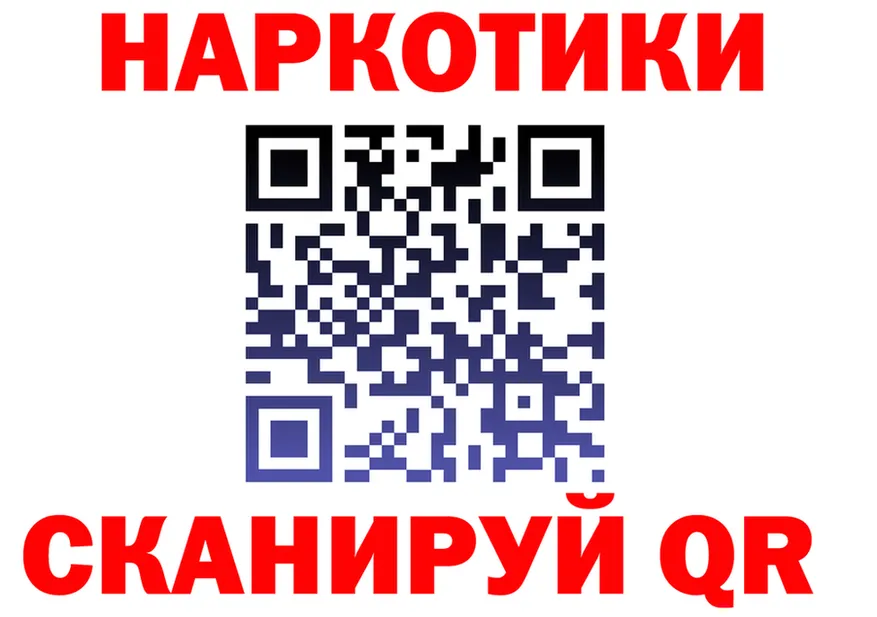 Альфа ПВП СК ONION маркетплейс OMG Калининск