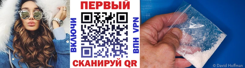 купить   Калининск  МЕТАМФЕТАМИН кристалл 