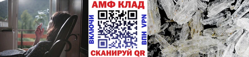 Первитин винт Калининск