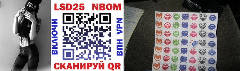 Марки N-bome 1,8мг  цены наркотик  OMG зеркало  Калининск 