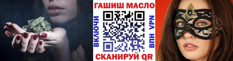 купить   Калининск  Дистиллят ТГК концентрат 