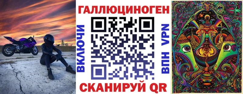 дарк нет формула  Калининск  Псилоцибиновые грибы MAGIC MUSHROOMS  купить закладку 